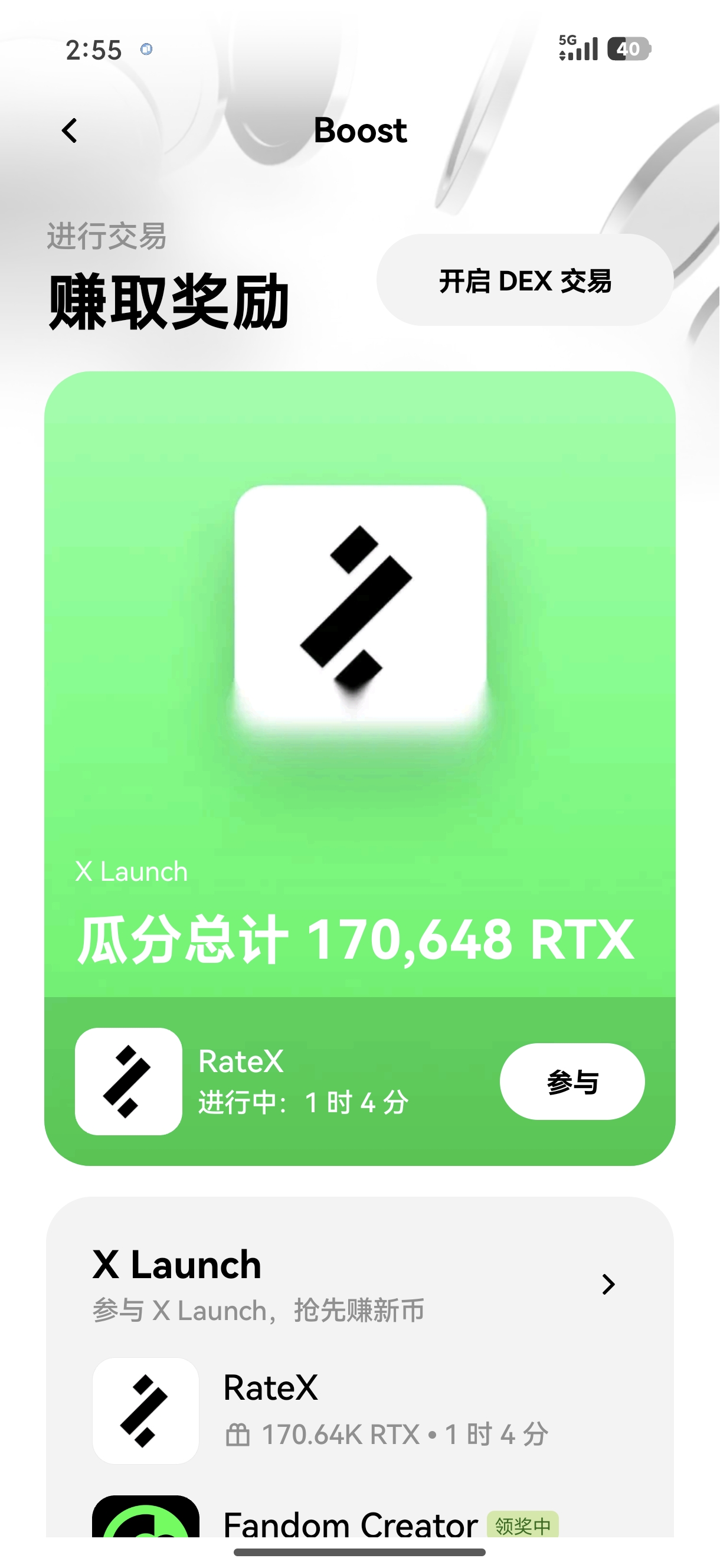 欧义app官方下载 加密资产移动端官方应用下载与量化策略入门